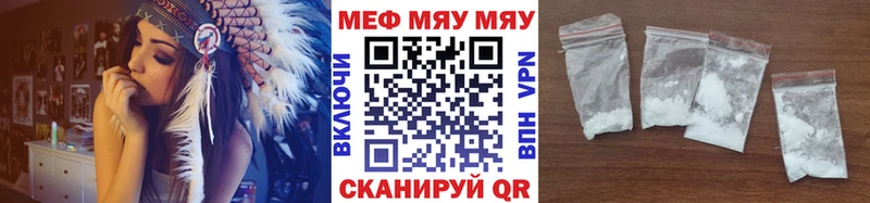 Наркошоп купить Марихуана  Alpha PVP  ГАШИШ  Меф  Амфетамин  КОКАИН  Светлый