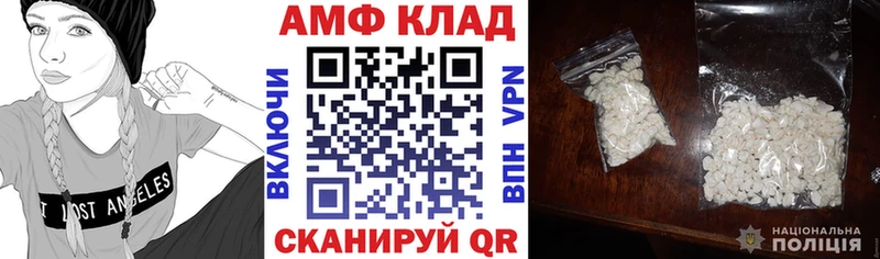 Amphetamine Premium  Купить где  Светлый 
