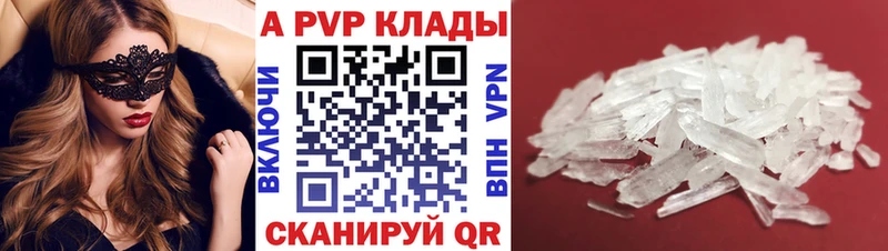 Alfa_PVP СК Светлый