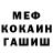 Метадон мёд Jayro Estoesta