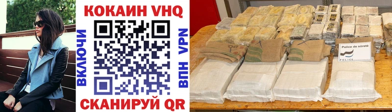 Купить где Светлый Кокаин 97%