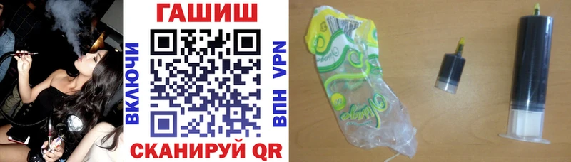 ГАШ индика сатива  Купить закладки  Светлый 