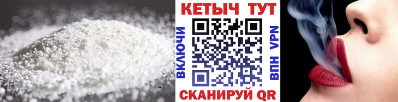 Кетамин VHQ  Купить закладки  Светлый 