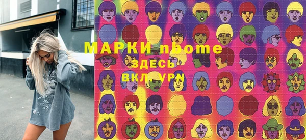 винт Каменногорск