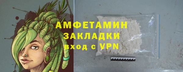 прущая мука Каменск-Шахтинский
