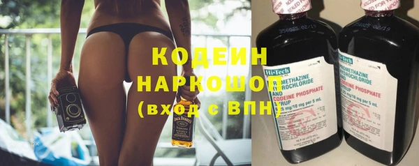 мескалин Касимов