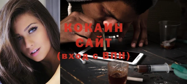 винт Каменногорск