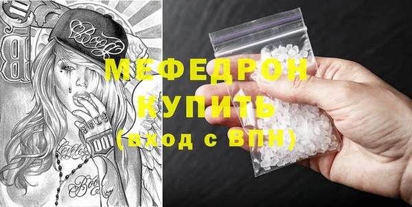 прущая мука Каменск-Шахтинский