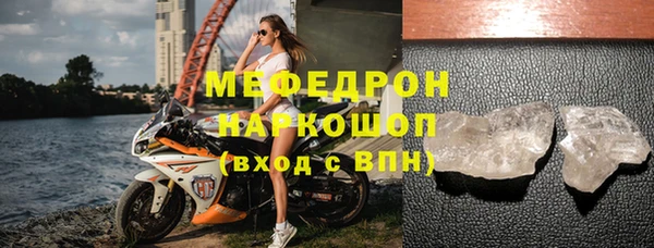 мескалин Касимов