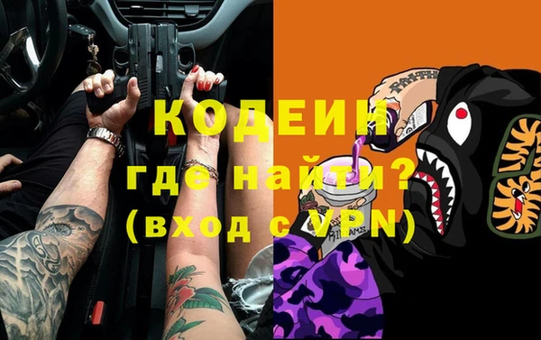 соль курить ск Каменка