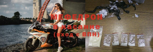 винт Каменногорск