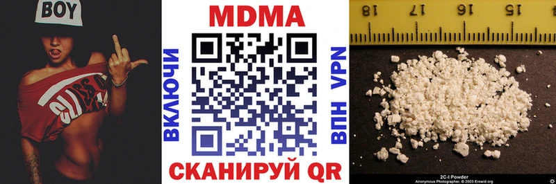 MDMA VHQ  Купить где  Светлый 