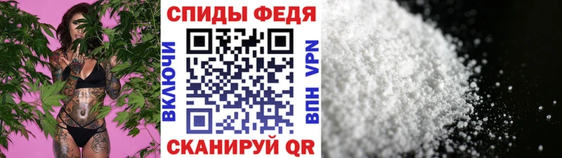 Первитин винт Купить Светлый