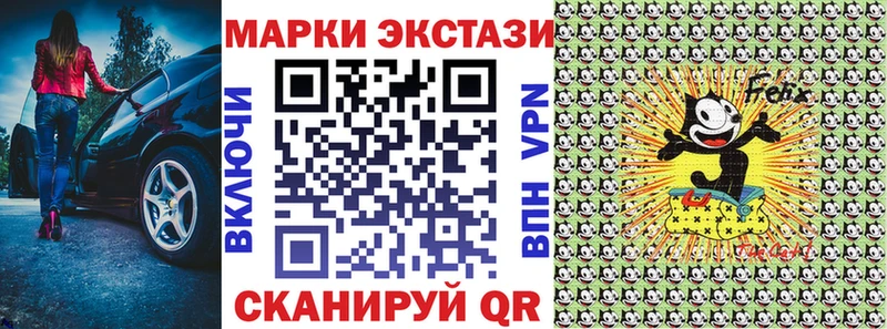 Купить Светлый Наркотические марки 1,8мг